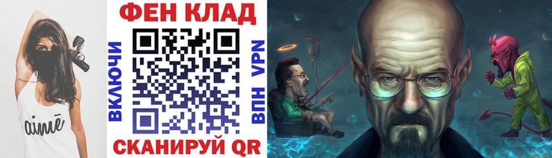 купить   Белоусово  АМФЕТАМИН 97% 