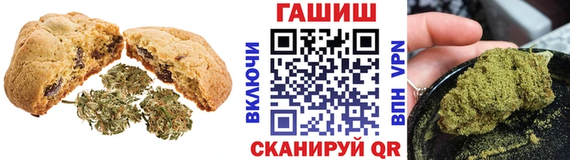 Печенье с ТГК конопля  где найти наркотики  Белоусово 
