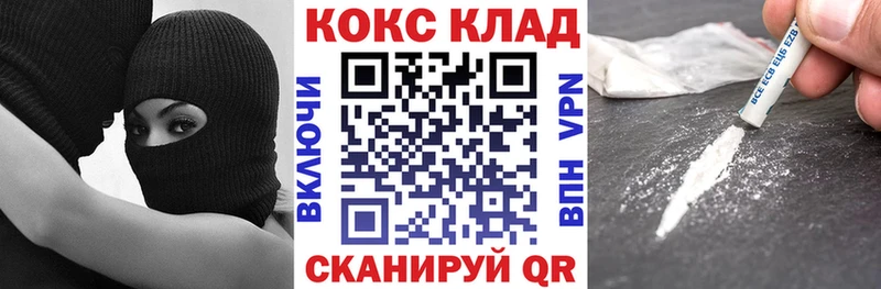 Кокаин Колумбийский  купить   Белоусово 