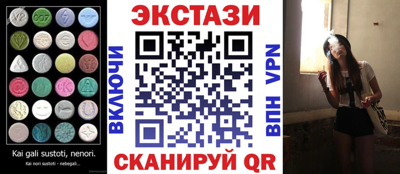Ecstasy 280мг  Белоусово 