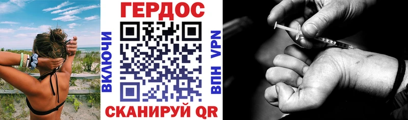 даркнет сайт  Белоусово  ГЕРОИН Афган 