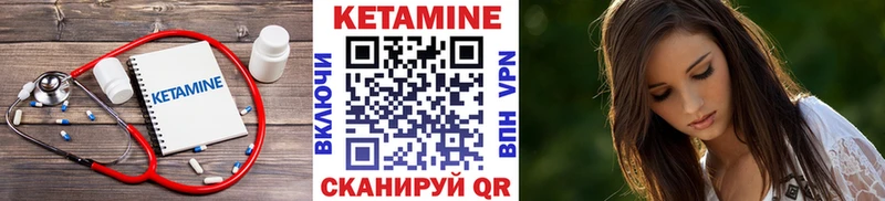 ОМГ ОМГ   Белоусово  Кетамин ketamine 