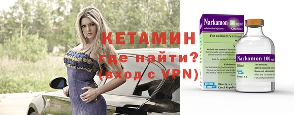 бутират Нестеровская