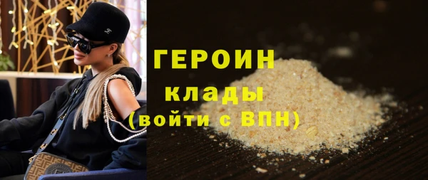 гашишное масло Киреевск