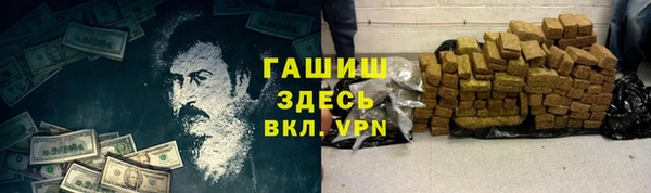МДМА Кинешма