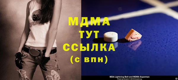 МДМА Кинешма