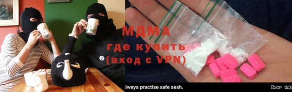 mdma Касимов