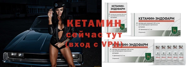 МДМА Кинешма