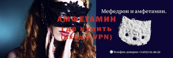 трава Киренск