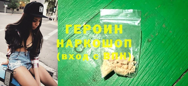 МДМА Кинешма
