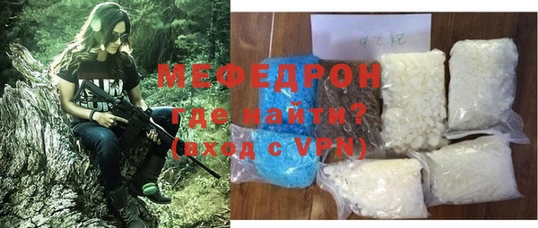 МДМА Кинешма