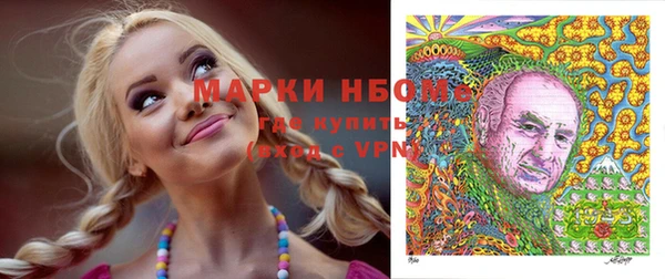 гашишное масло Киреевск
