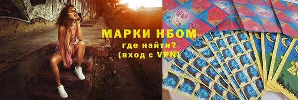гашишное масло Киреевск