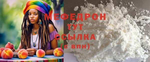 mdma Касимов