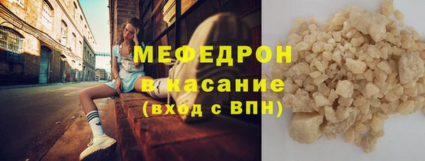 трава Киренск
