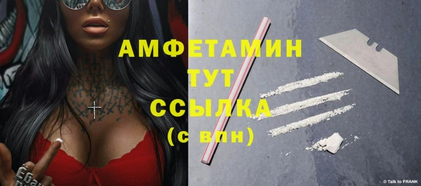 mix Каменка