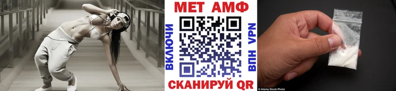 купить цена Белоусово Метамфетамин Methamphetamine