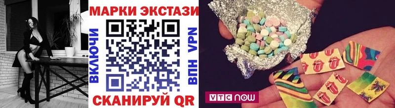 купить наркотик  Белоусово  Марки N-bome 1500мкг 