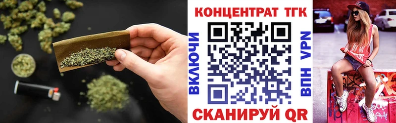площадка Telegram сколько стоит Белоусово Дистиллят ТГК концентрат